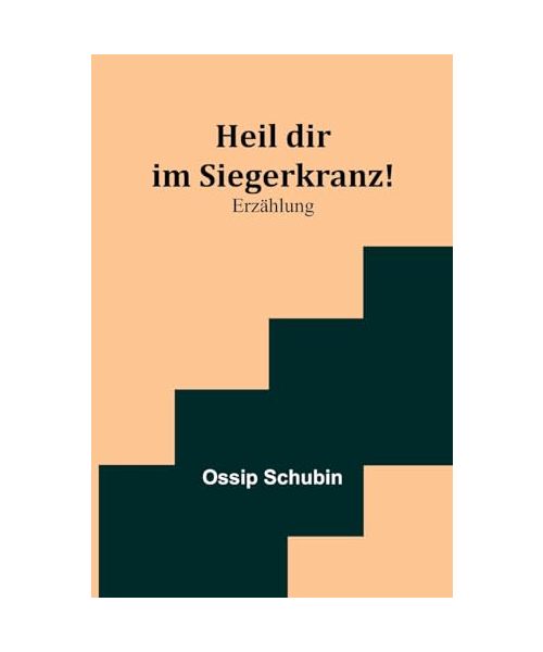 Heil dir im Siegerkranz!