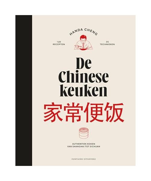 De Chinese keuken: authentiek koken van Shanghai tot Sichuan : 120 recepten, 35 technieken