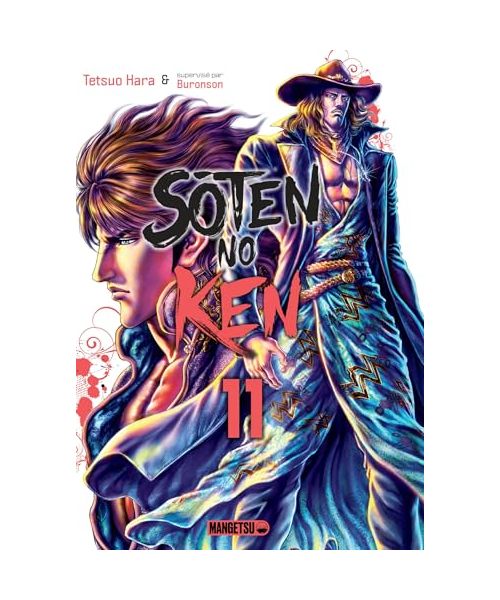 Soten No Ken T11