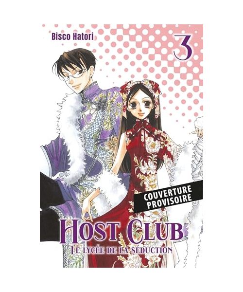 Host Club - Perfect Edition T03