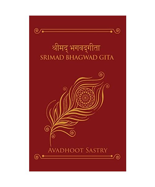 Bhagvad Gita: The Ultimate Philosophy of Hinduism