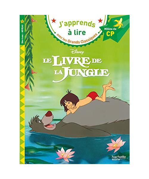 Le livre de la jungle CP Niveau 2: Milieu de CP